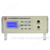 半導電屏蔽橡塑材料體積電阻率智能測試儀 精密電子測量儀器的制造與應用